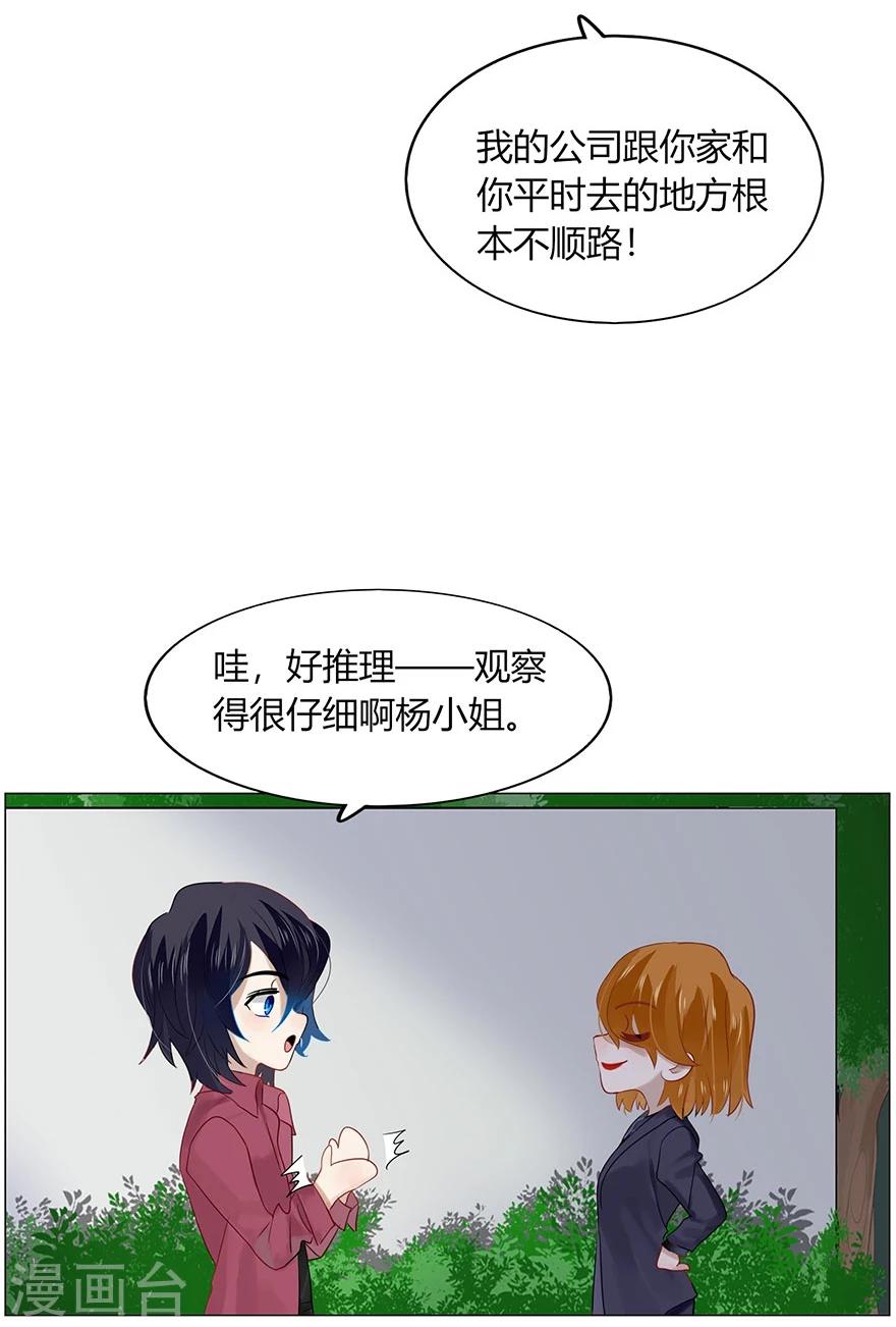 第74话(1/2)-第74话