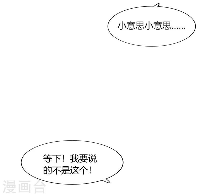 第74话(1/2)-第74话