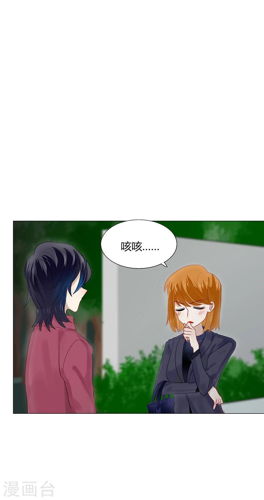 第74话(1/2)-第74话