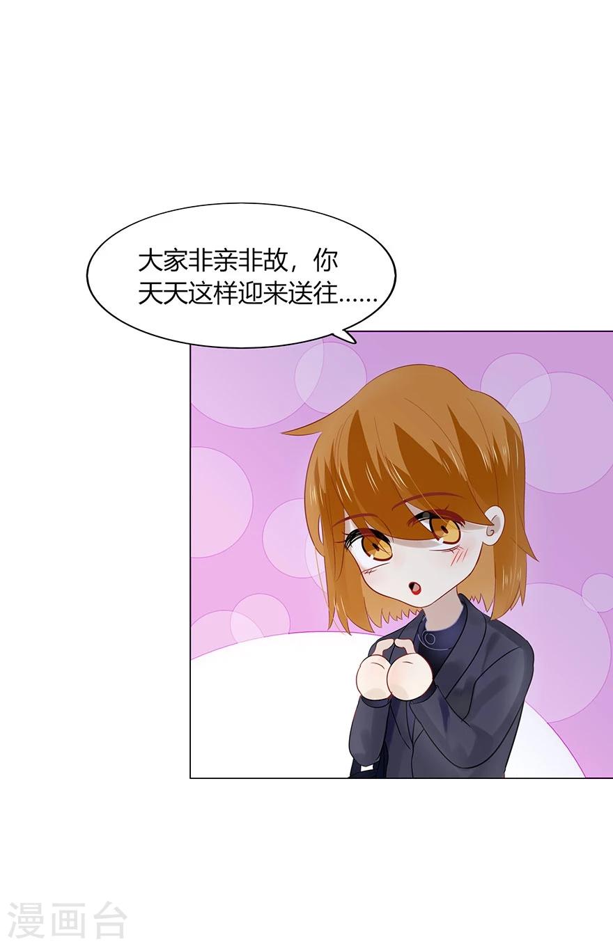 第74话(1/2)-第74话