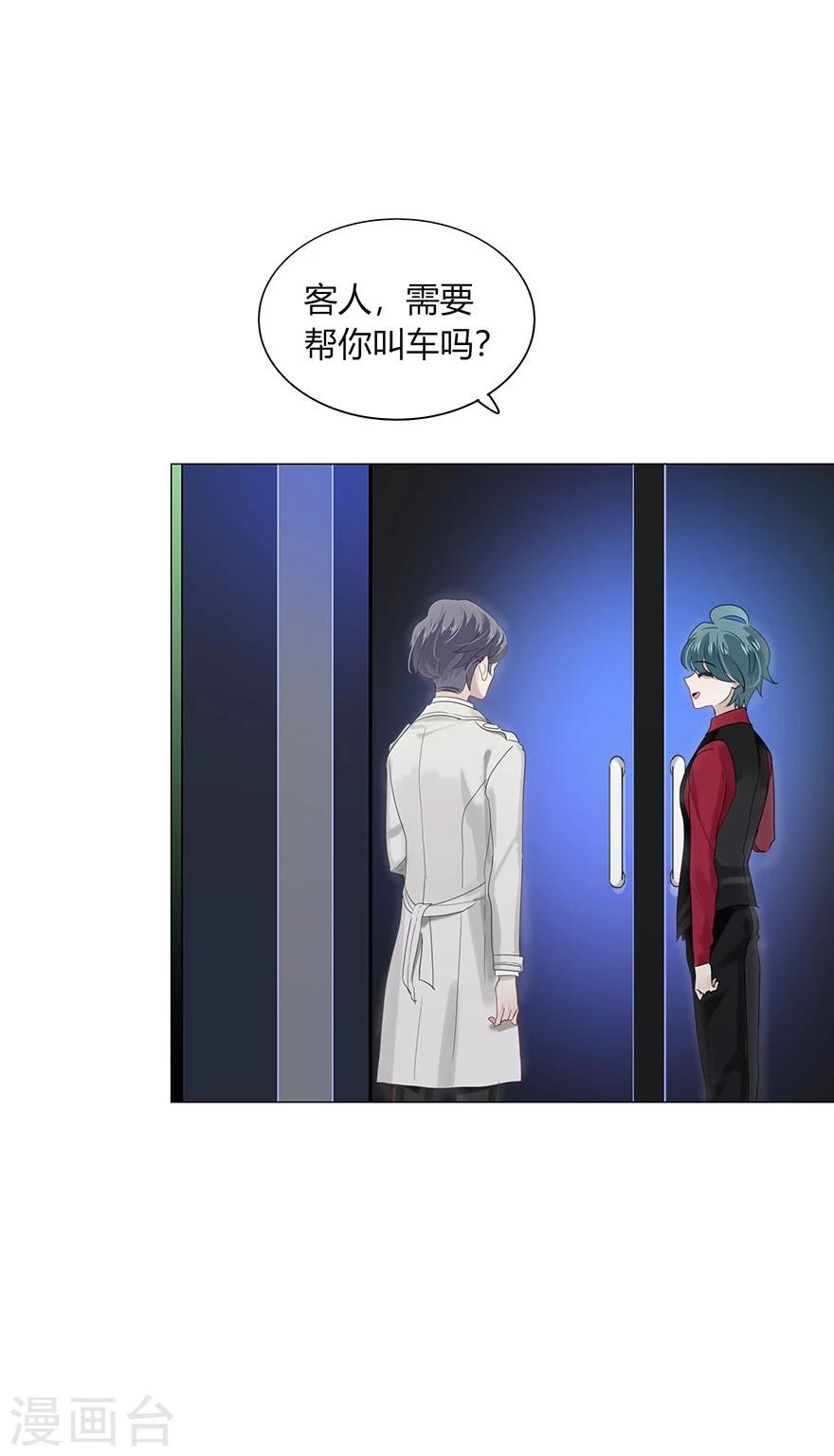第74话(1/2)-第74话