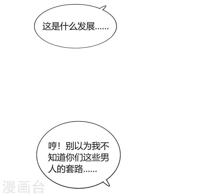 第74话(1/2)-第74话