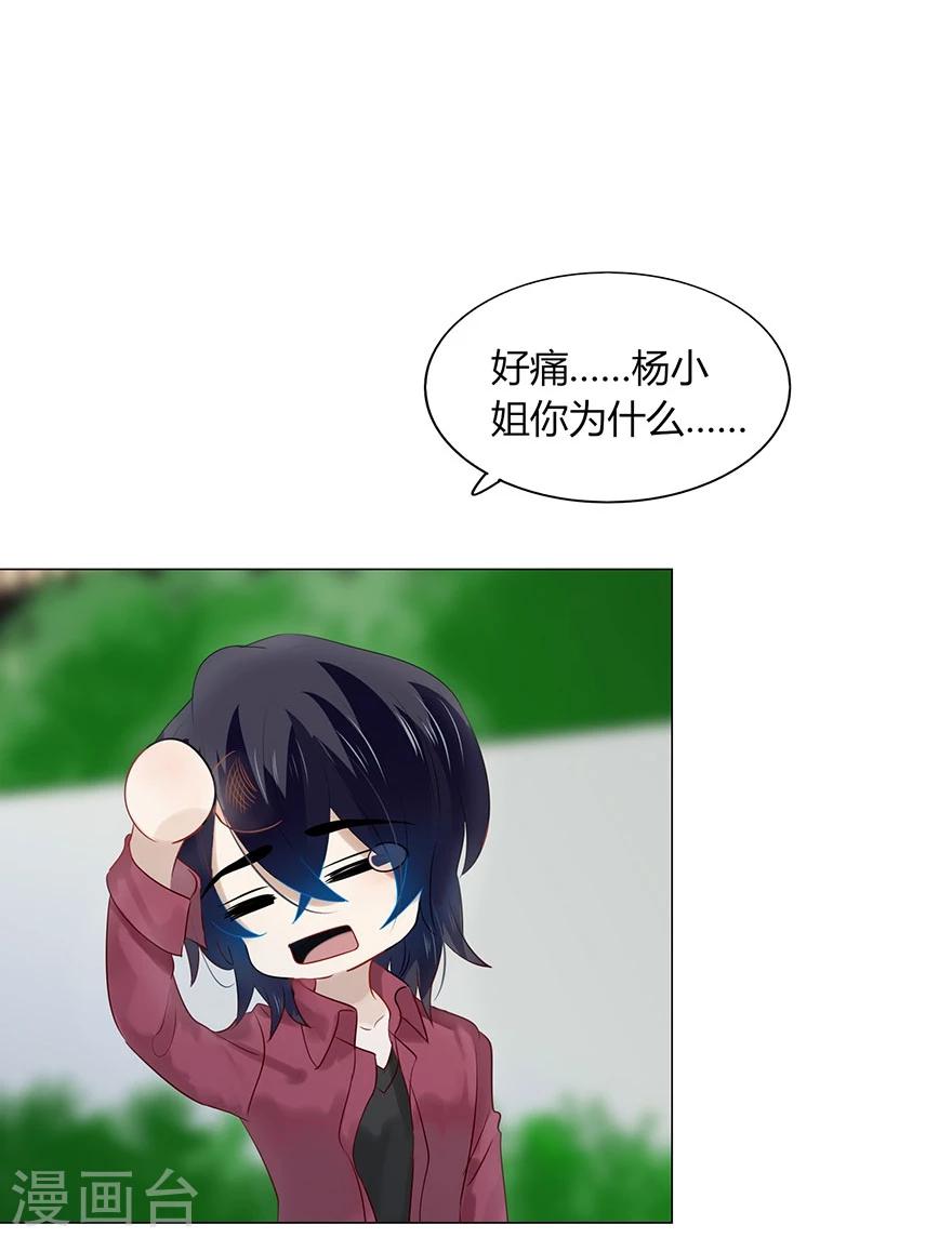 第74话(1/2)-第74话