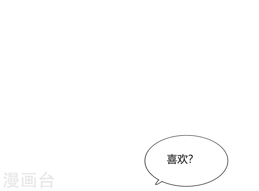第74话(1/2)-第74话
