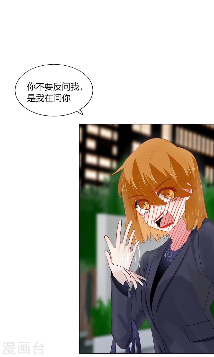 第74话(1/2)-第74话