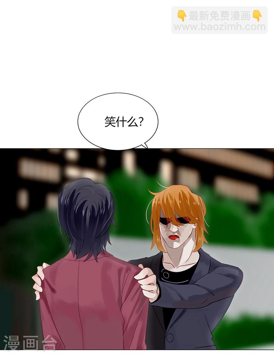 第74话(1/2)-第74话