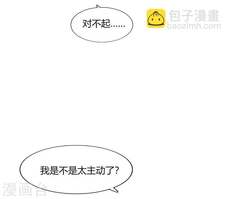 第74话(1/2)-第74话