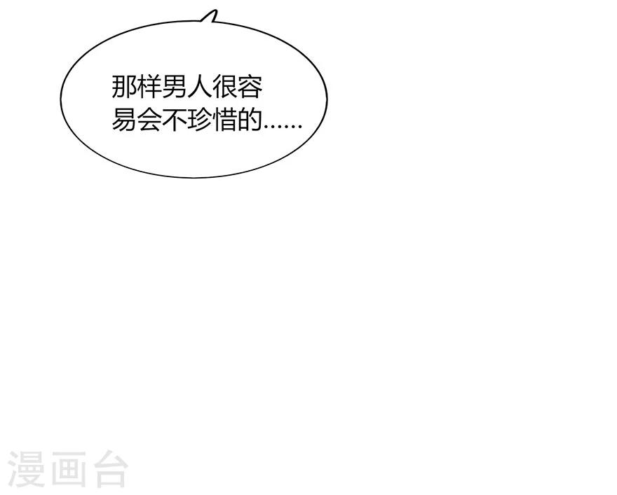 第74话(1/2)-第74话