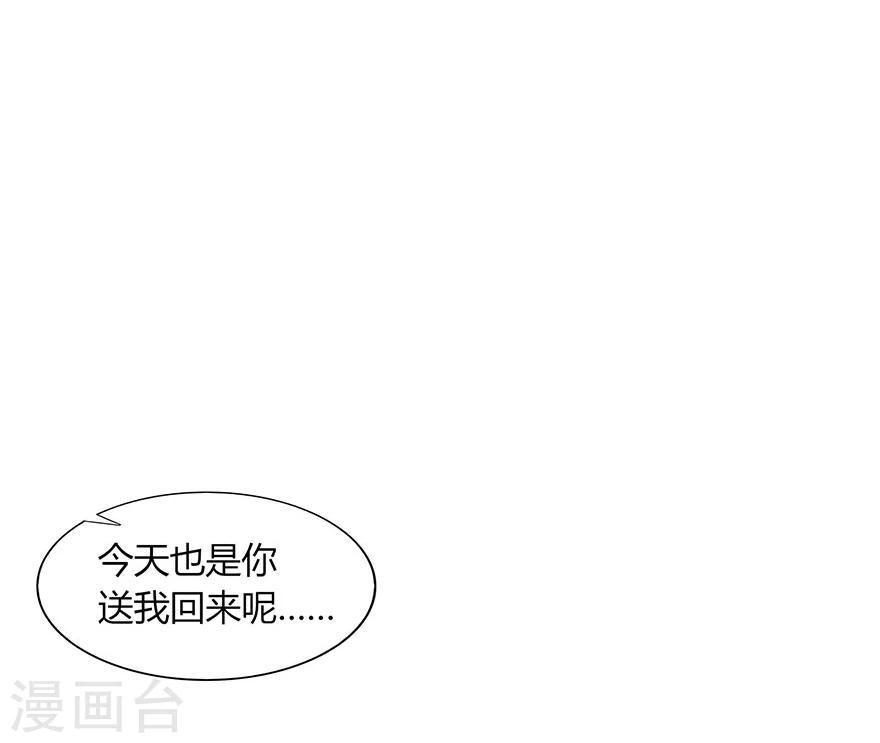 第74话(1/2)-第74话