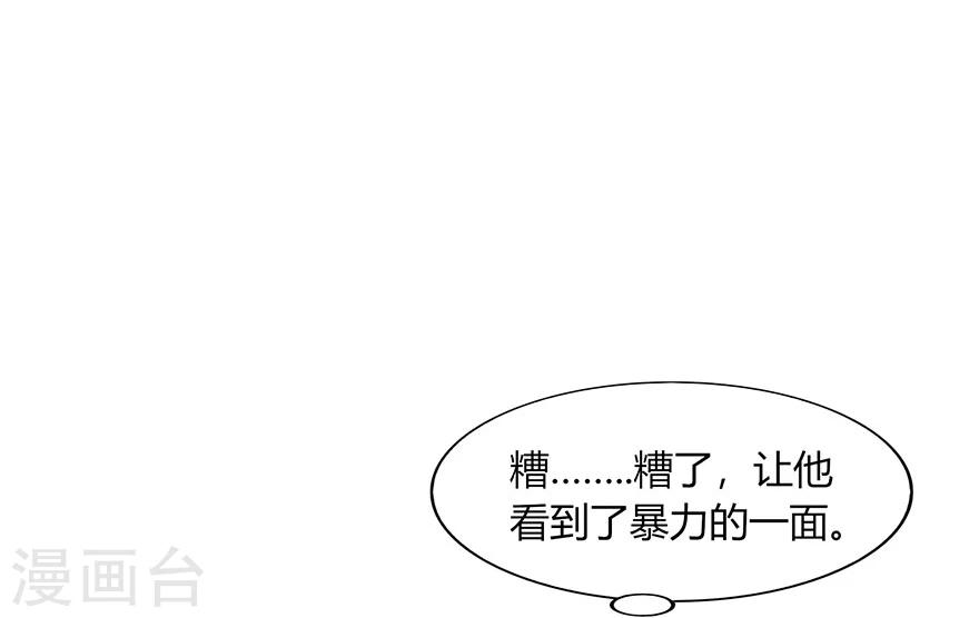 第76话(1/2)-第76话