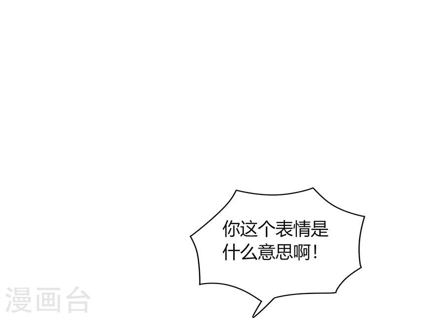 第76话(1/2)-第76话