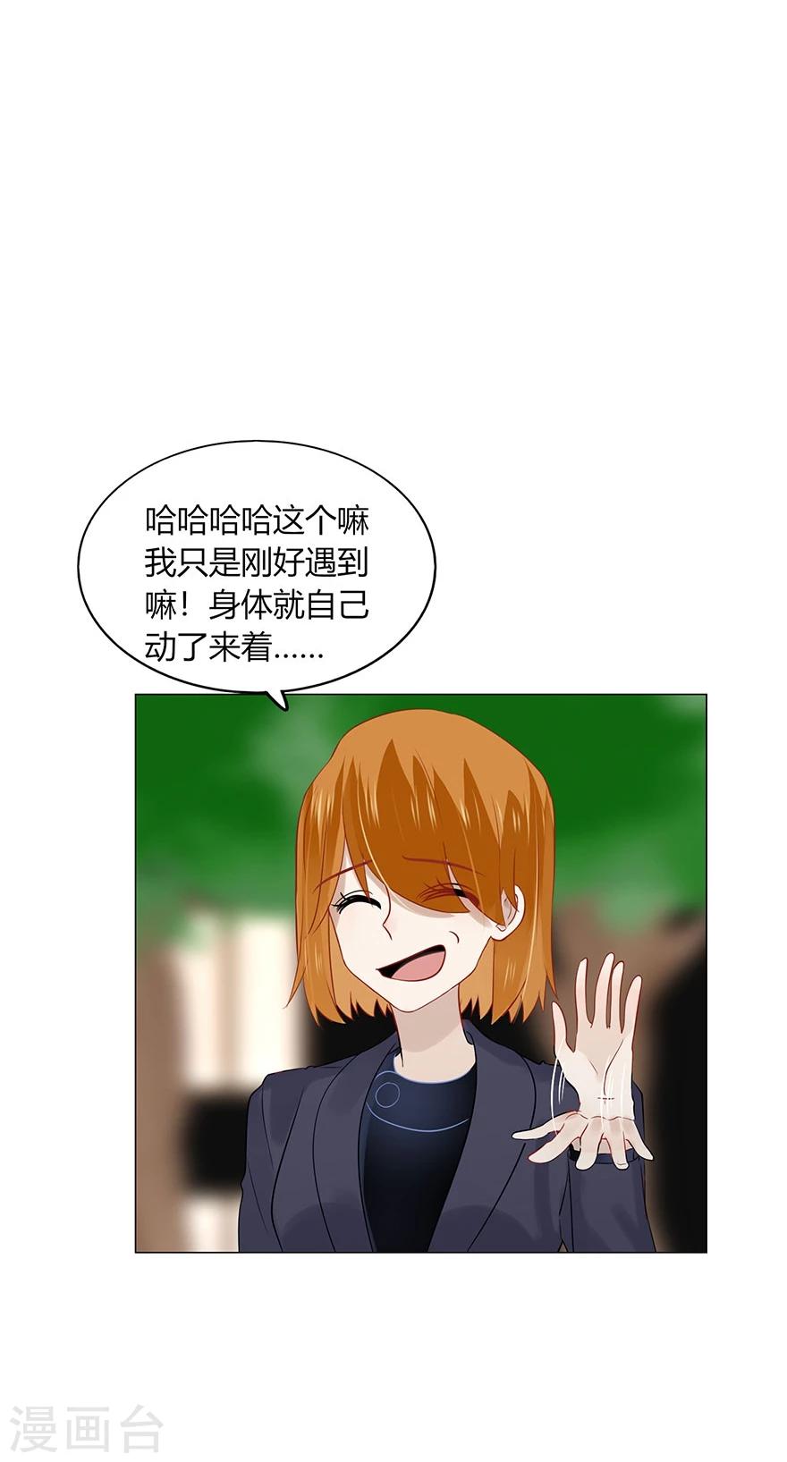 第76话(1/2)-第76话
