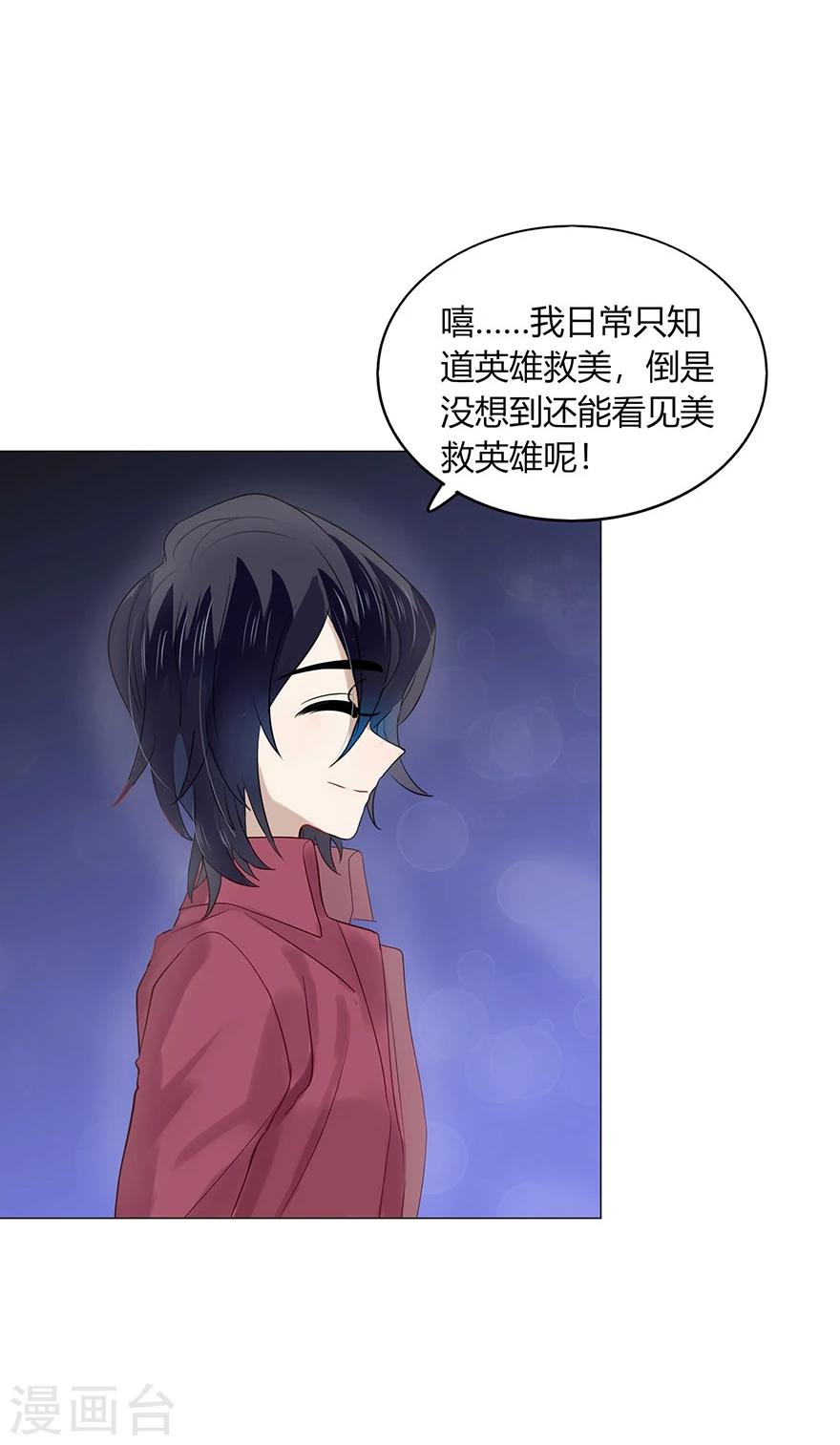第76话(1/2)-第76话
