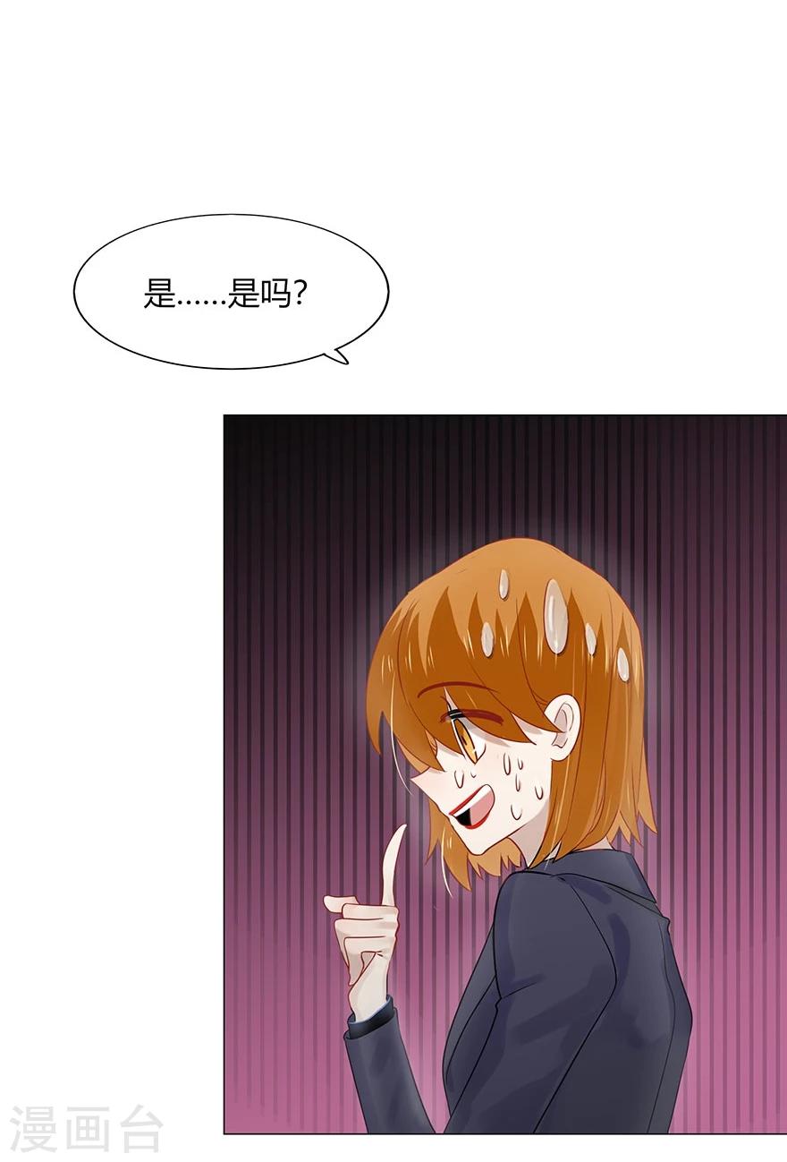 第76话(1/2)-第76话
