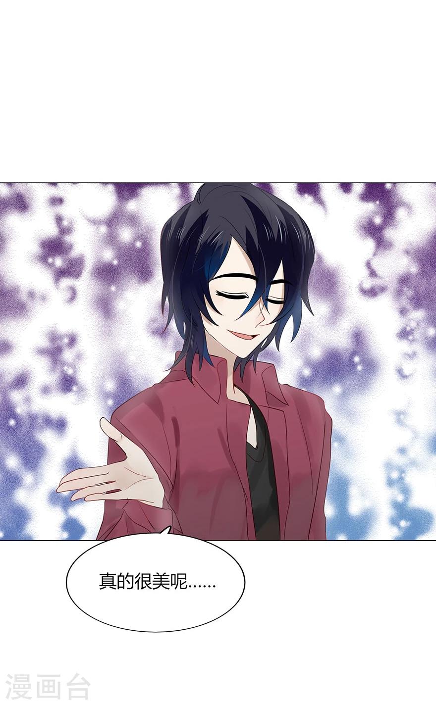 第76话(1/2)-第76话
