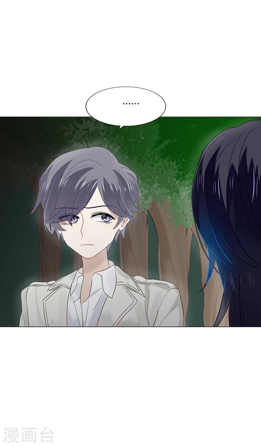 第76话(1/2)-第76话