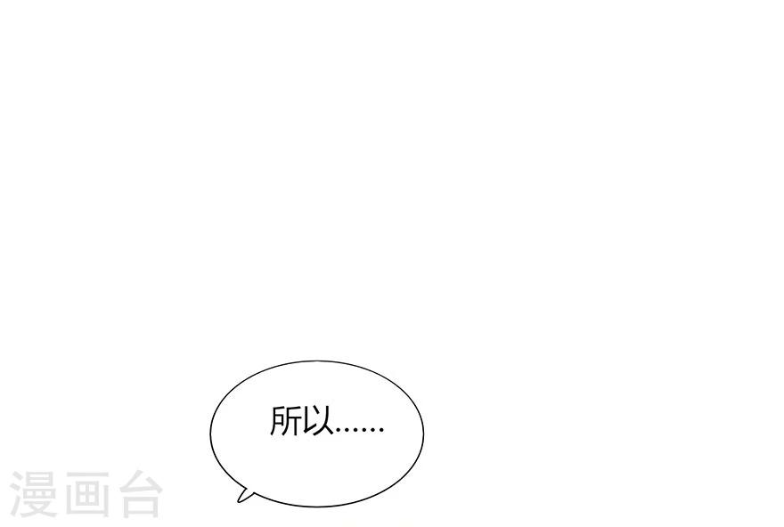 第76话(1/2)-第76话