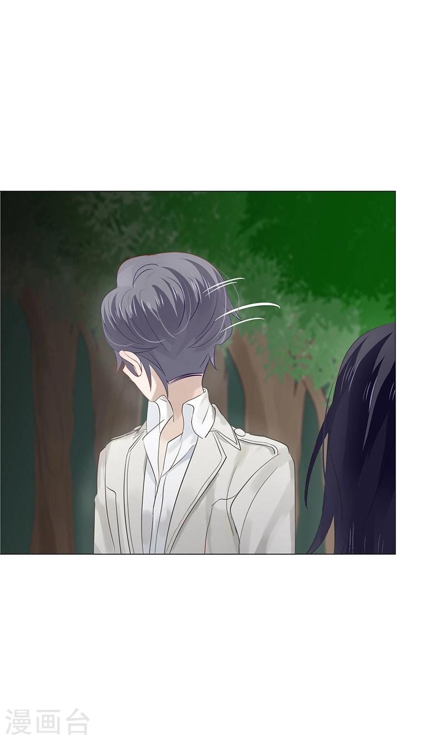 第76话(1/2)-第76话