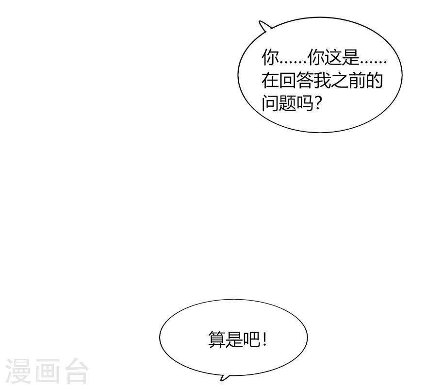 第76话(1/2)-第76话