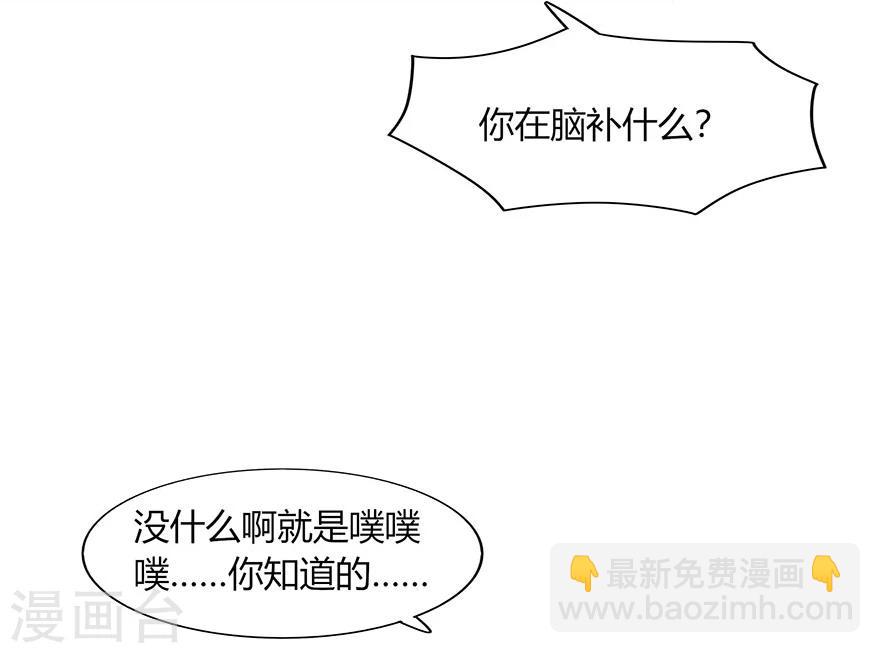 第76话(1/2)-第76话