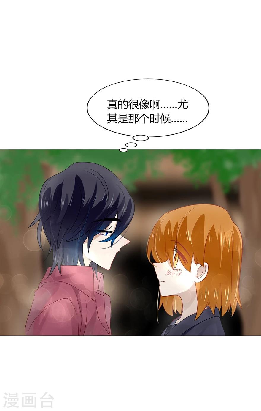 第76话(1/2)-第76话