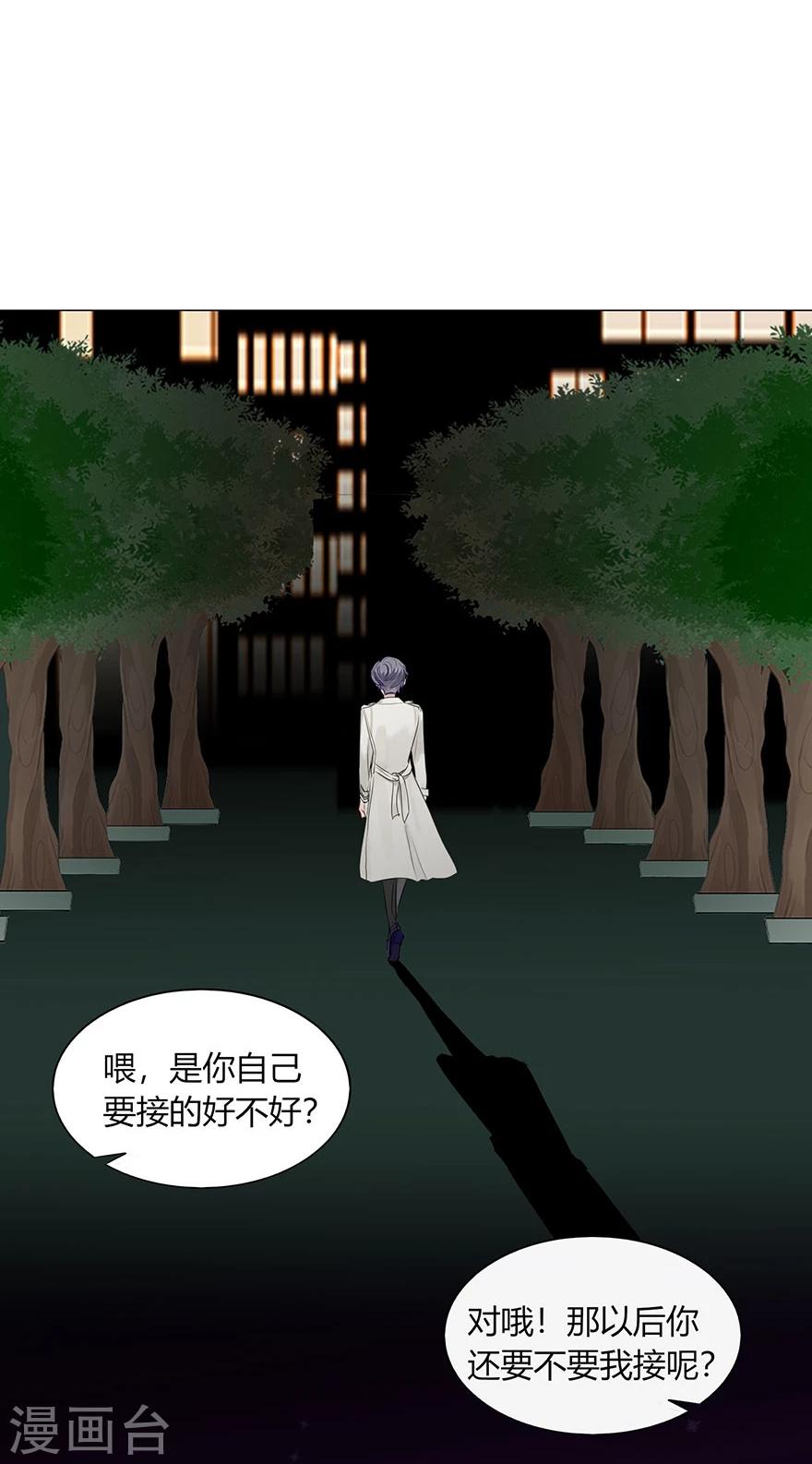 第76话(1/2)-第76话