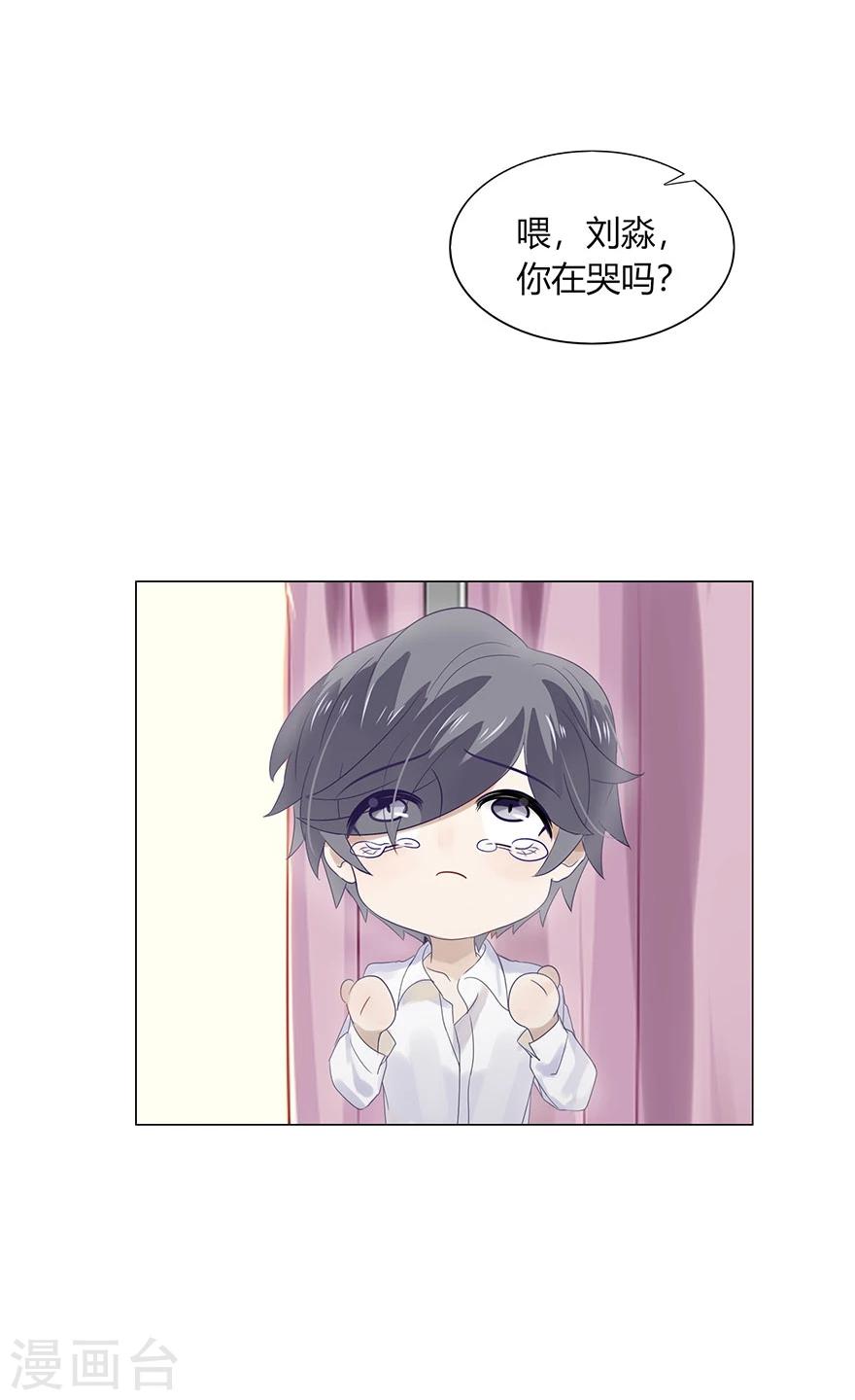 第76话(1/2)-第76话