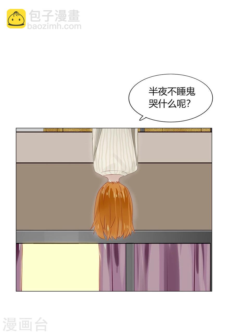 第76话(1/2)-第76话