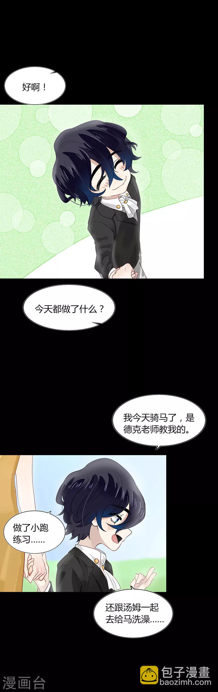 第78话-第78话