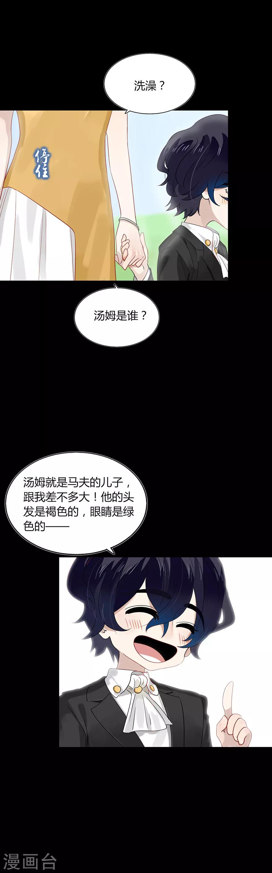 第78话-第78话