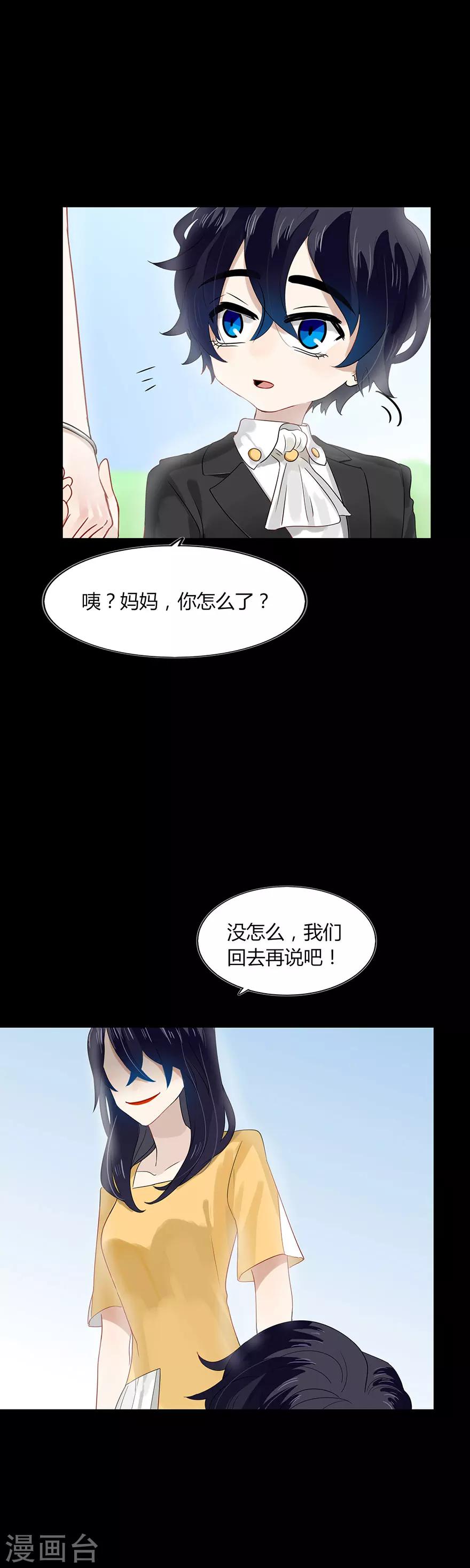 第78话-第78话