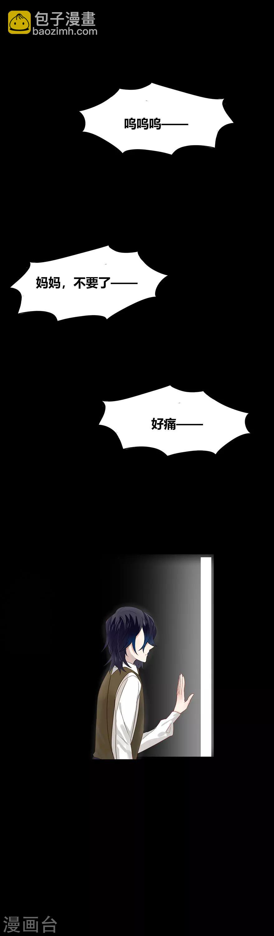 第78话-第78话