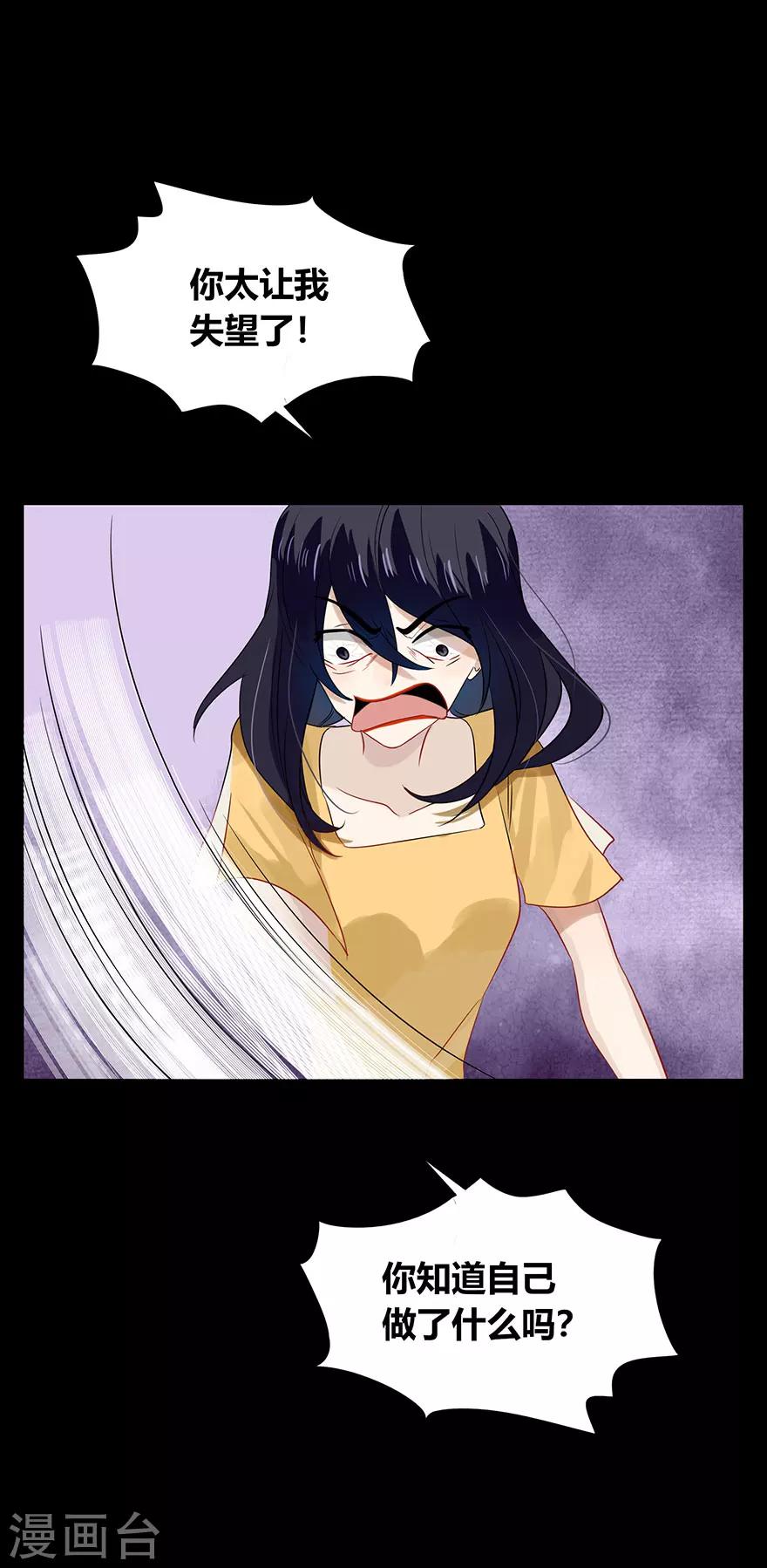第78话-第78话
