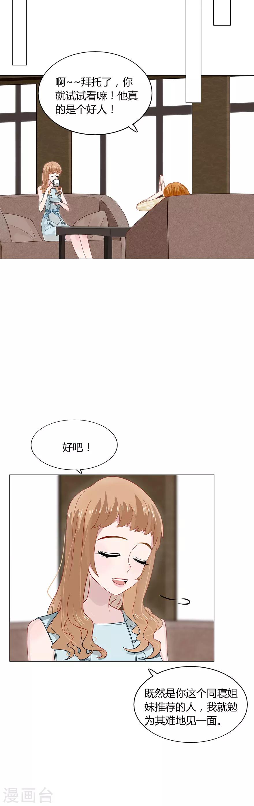 第78话-第78话