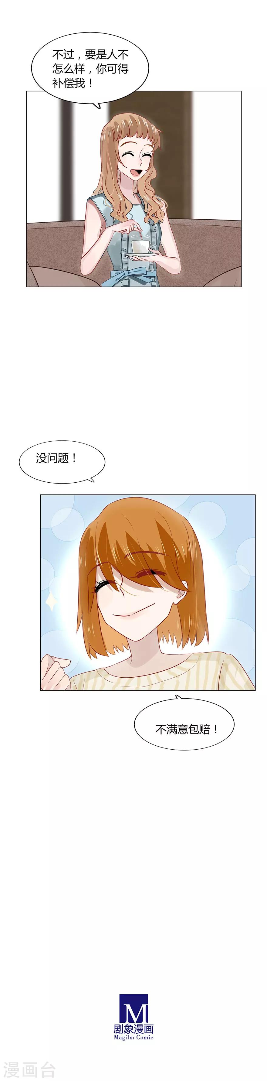 第78话-第78话