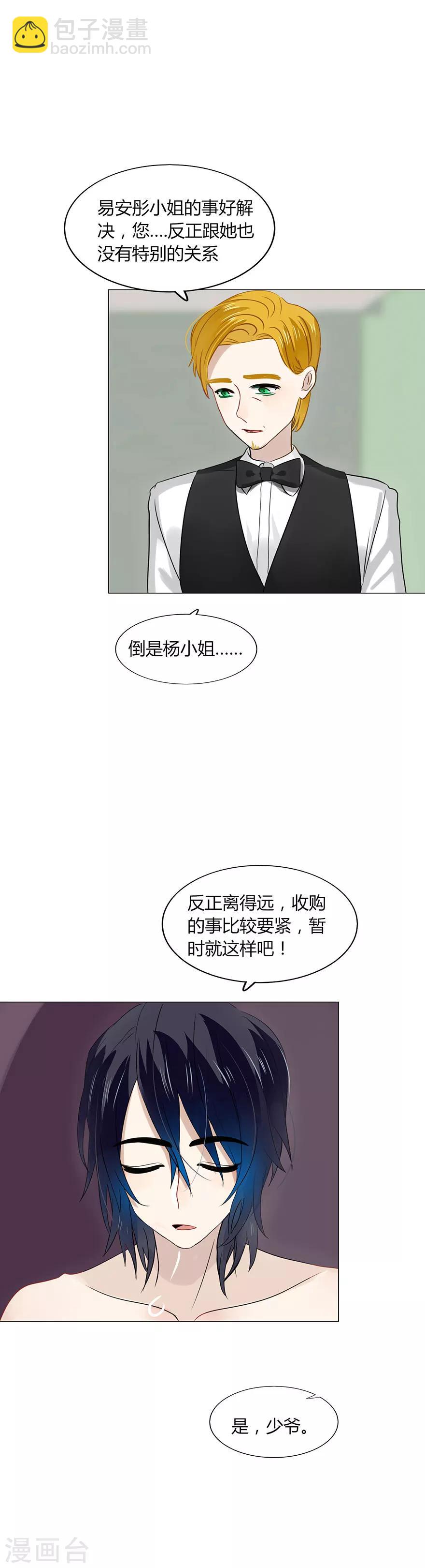 第80话-第80话