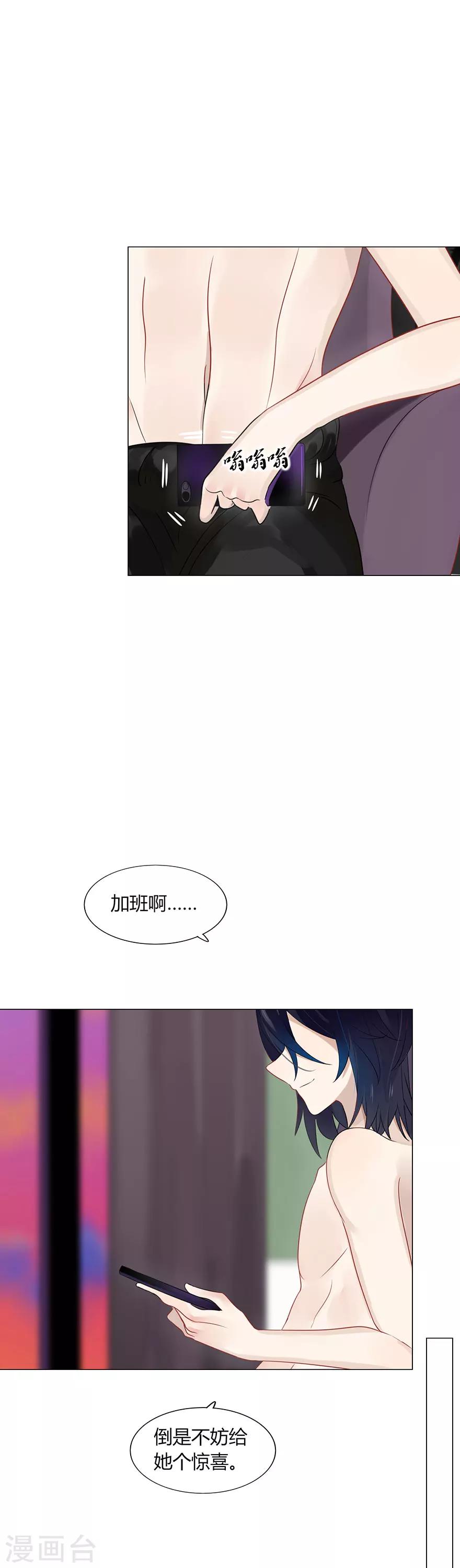 第80话-第80话
