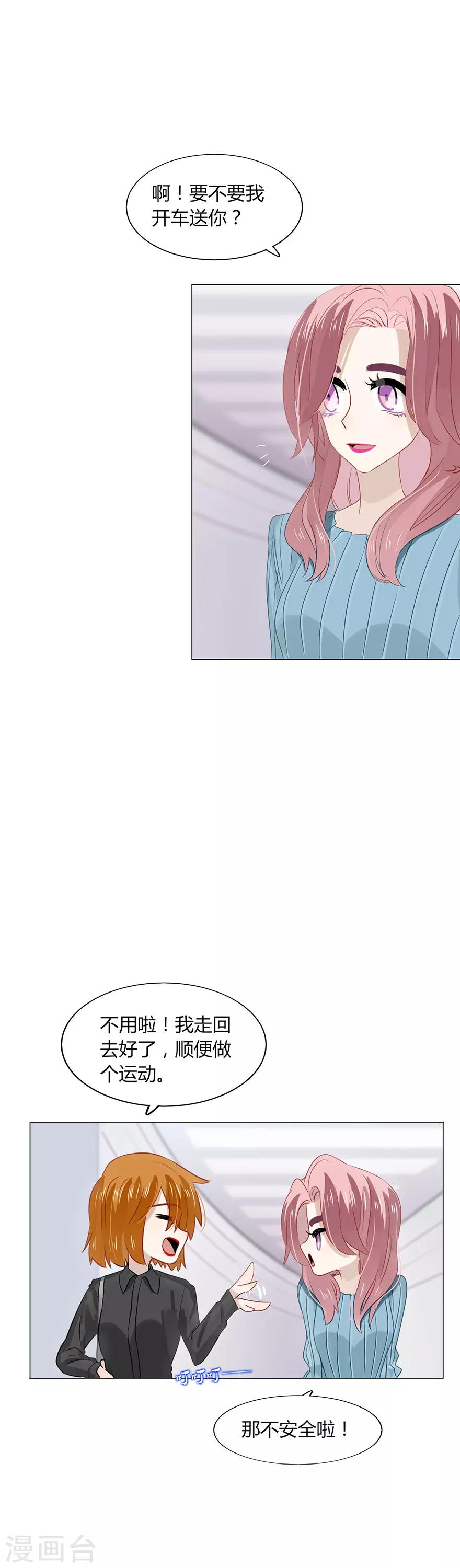 第80话-第80话