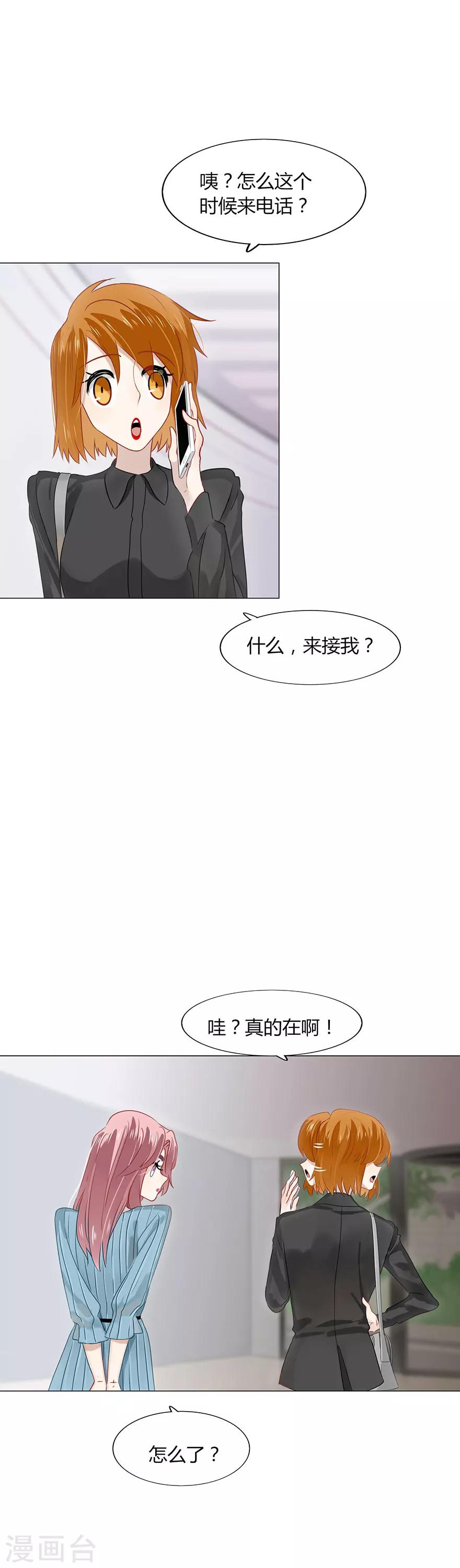 第80话-第80话