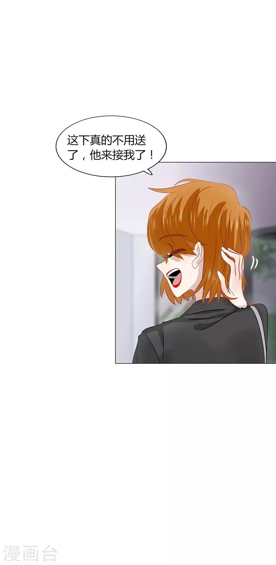 第80话-第80话