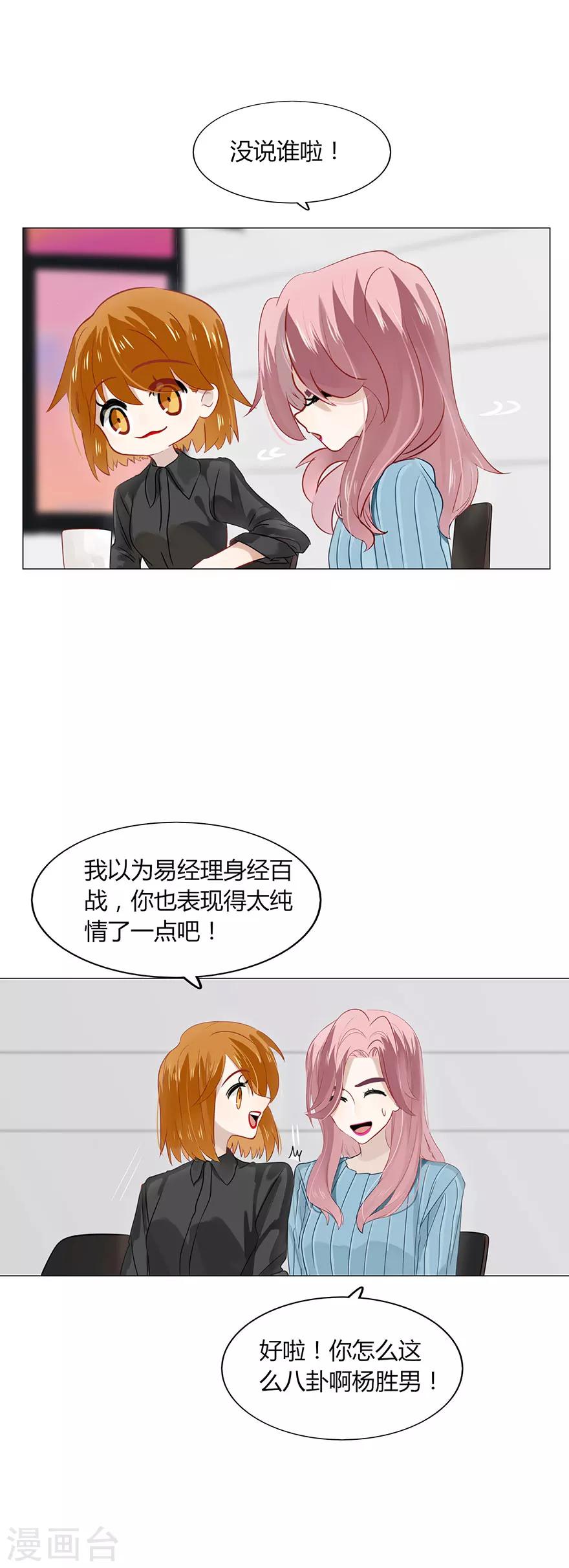 第80话-第80话