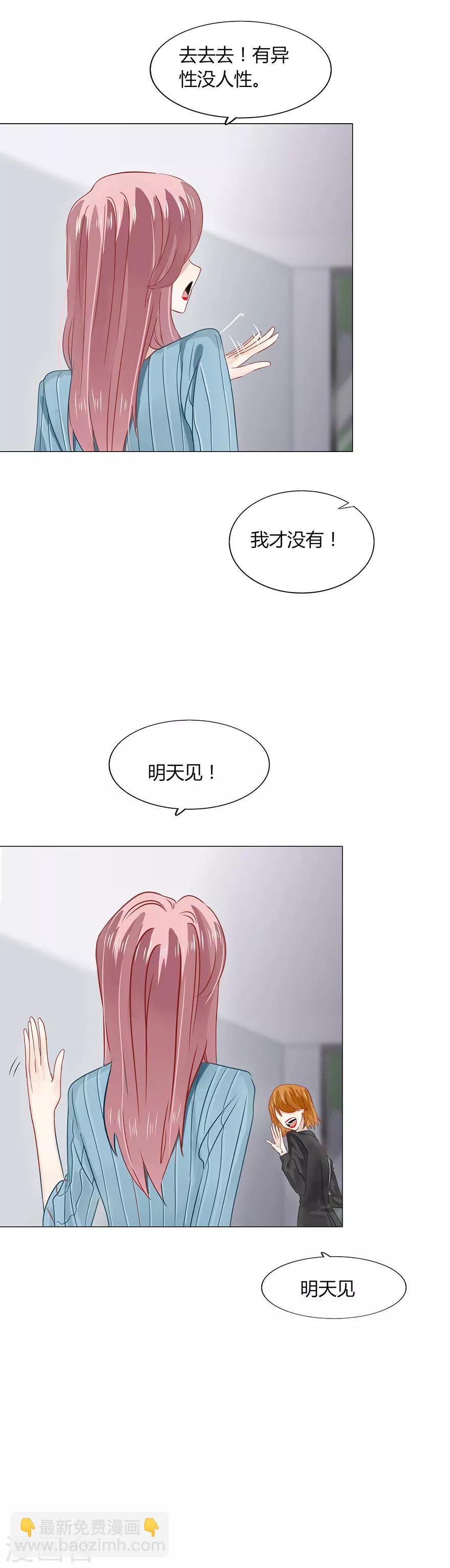 第80话-第80话