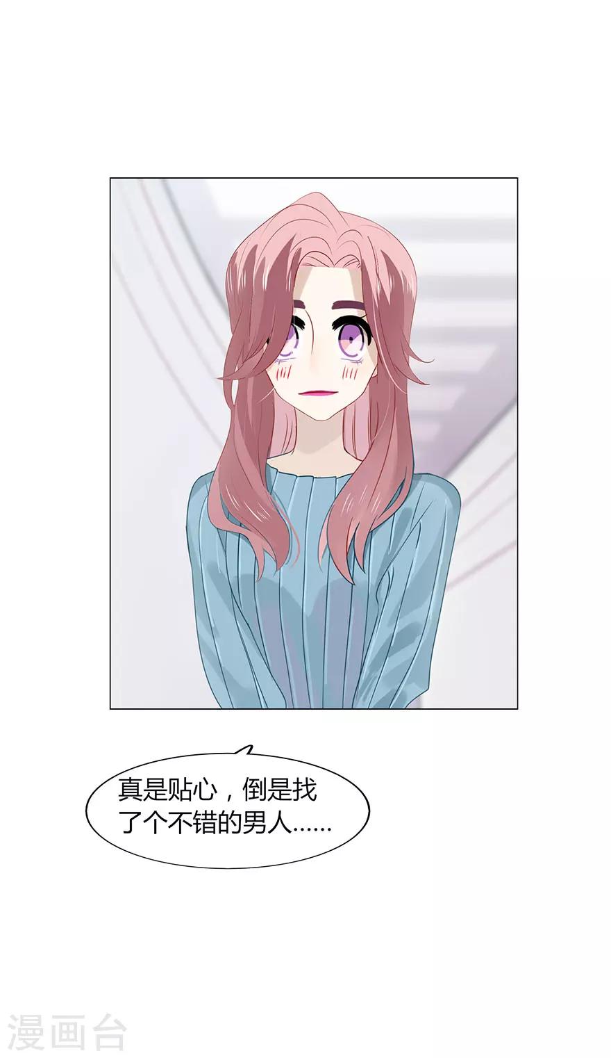 第80话-第80话