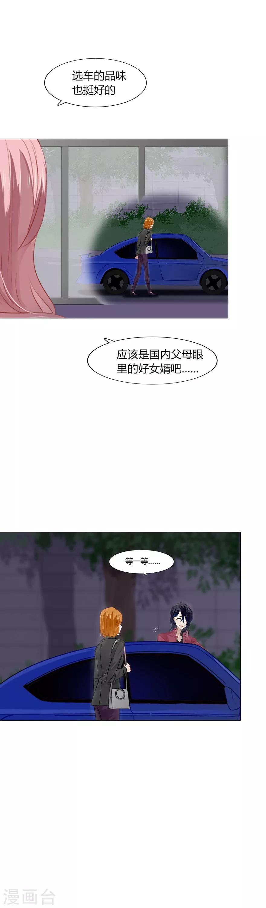 第80话-第80话