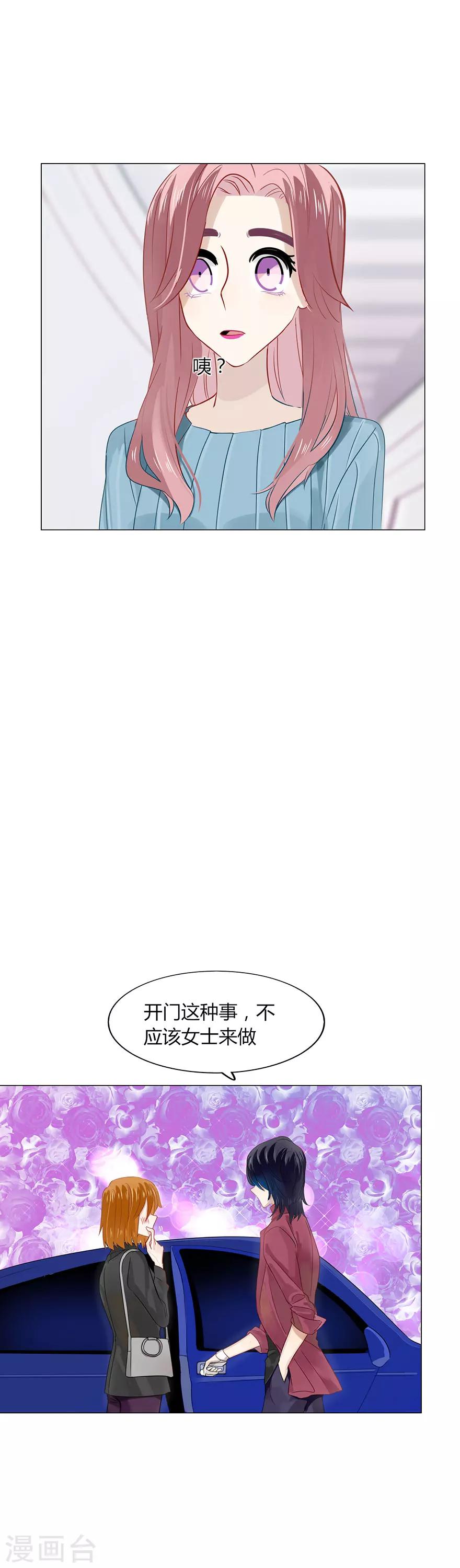 第80话-第80话