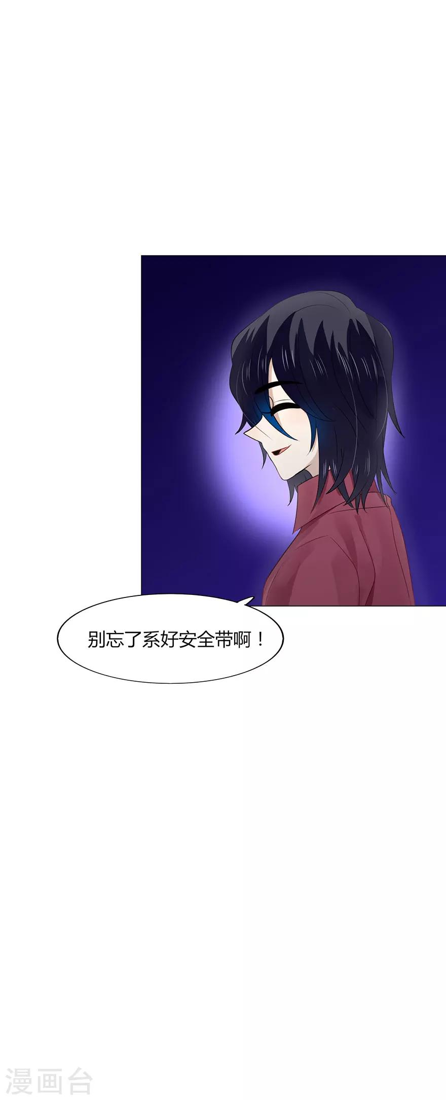 第80话-第80话