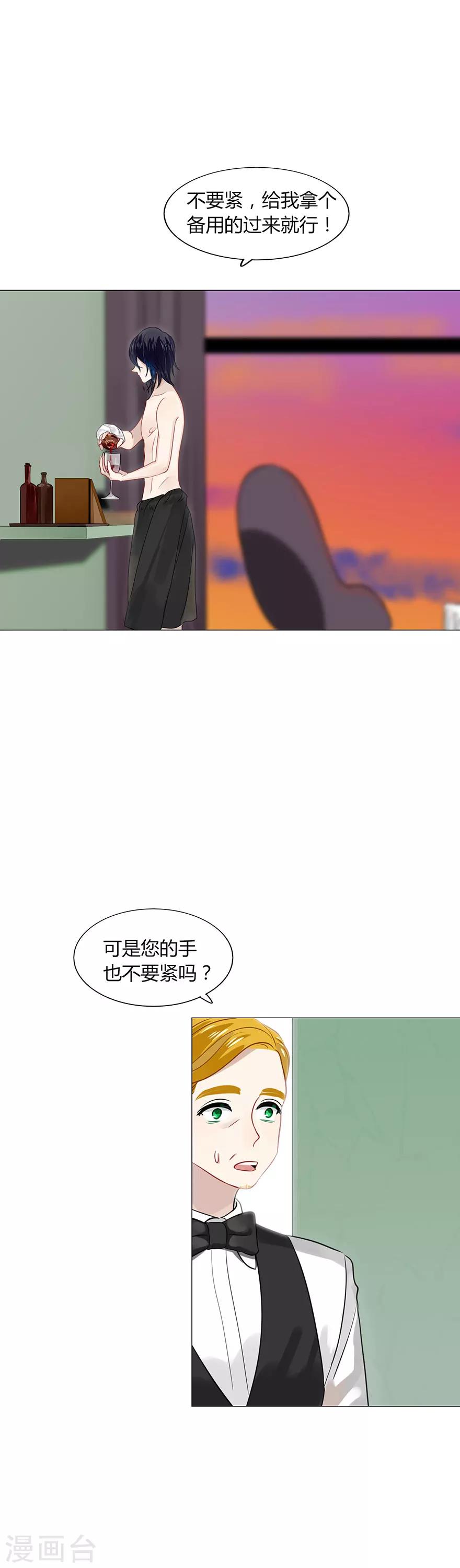第80话-第80话