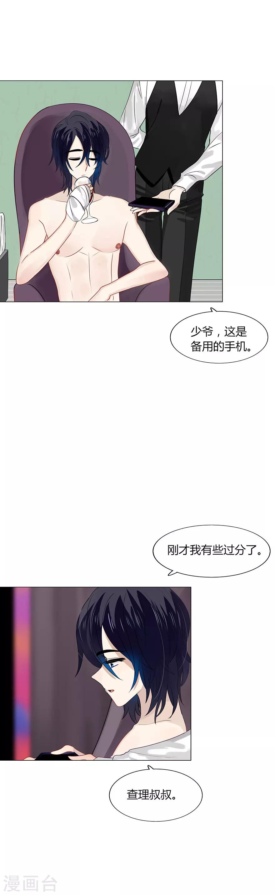 第80话-第80话