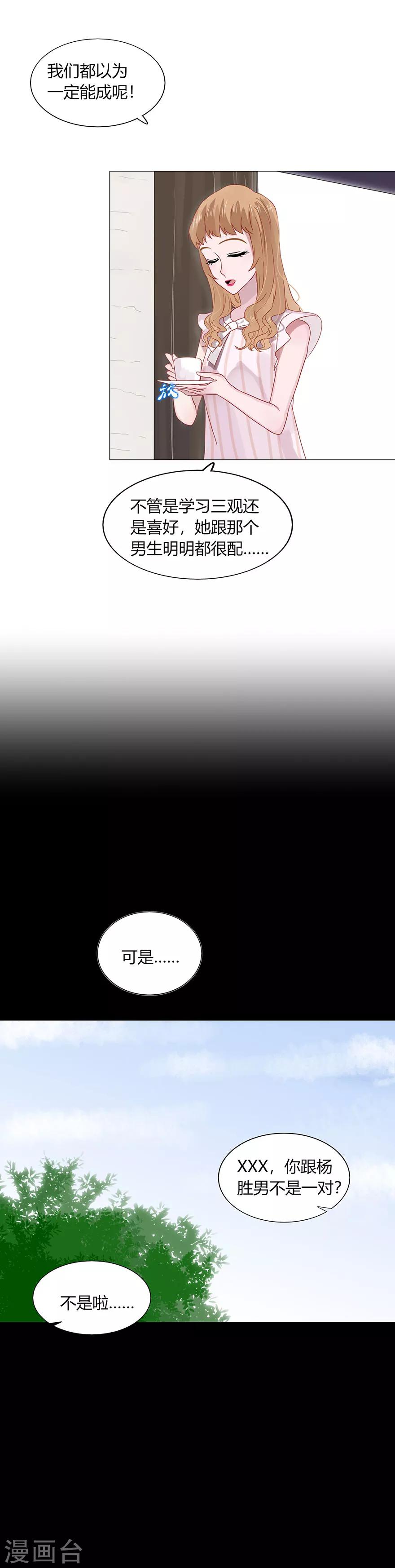 第82话-第82话
