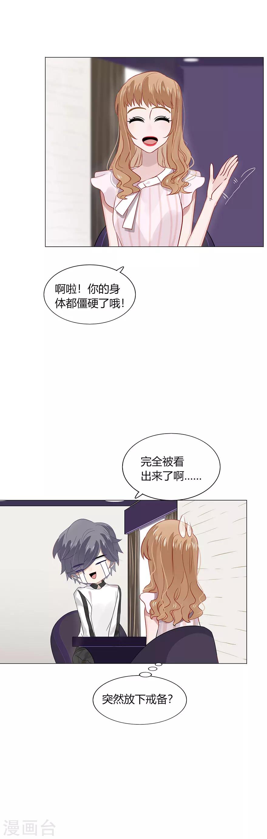 第82话-第82话